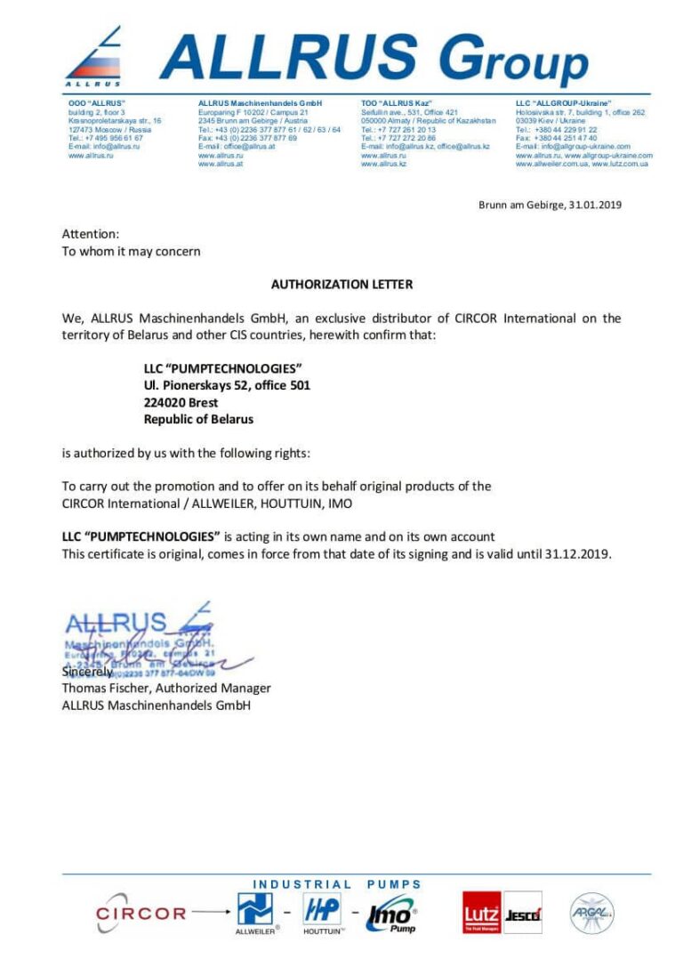 Certificate of authority to distribute Allweiler and Houttuin products